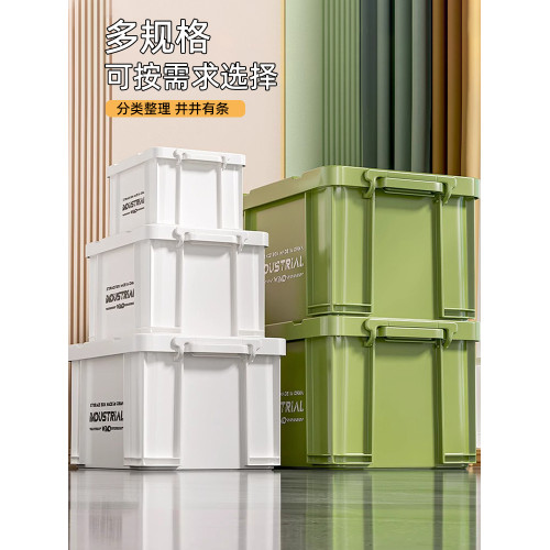 學生宿捨書本襍物搬家玩具收納箱