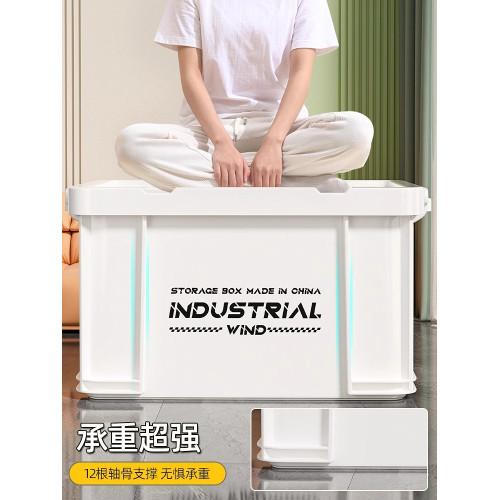 學生宿捨書本襍物搬家玩具收納箱