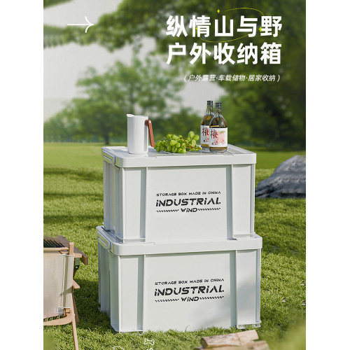 學生宿捨書本襍物搬家玩具收納箱