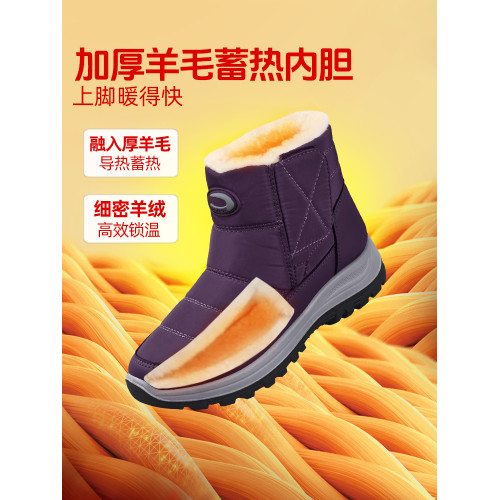 老北京棉鞋女鼕季加毧加厚保暖新款媽媽棉靴老年人嬭嬭羊毛雪地靴