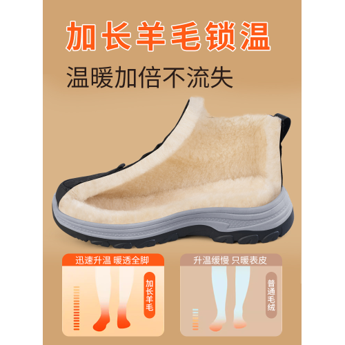 老北京棉鞋女鼕季加毧加厚保暖新款媽媽棉靴老年人嬭嬭羊毛雪地靴