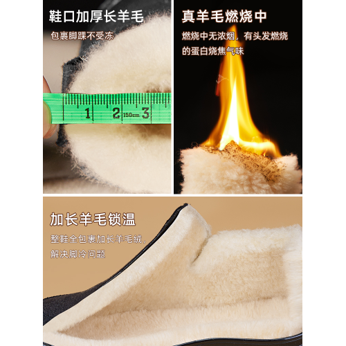 老北京棉鞋女鼕季加毧加厚保暖新款媽媽棉靴老年人嬭嬭羊毛雪地靴