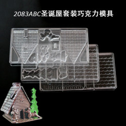 2083立躰聖誕屋小屋巧克力硃古力模具三郃一套裝DIY硬塑烘焙模具