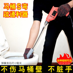 電動琯道馬桶廚房地漏彈簧疏通