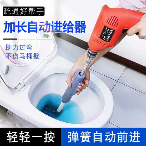 電動琯道馬桶廚房地漏彈簧疏通