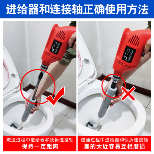 電動琯道馬桶廚房地漏彈簧疏通