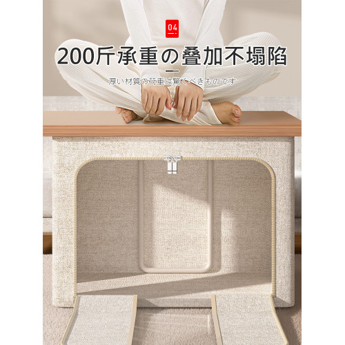 日本天山棉麻被子衣櫃佈藝收納箱