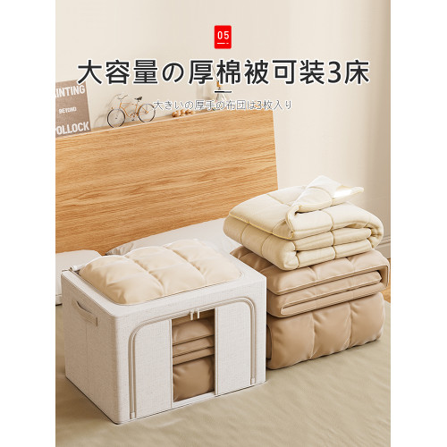 日本天山棉麻被子衣櫃佈藝收納箱