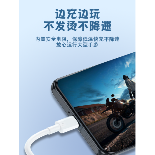 type-c數據線tpyec適用於榮耀華爲vivoppo一加小米充電線器40w66w100w閃充5a6a超級快充typc手機tpc安卓tapyc