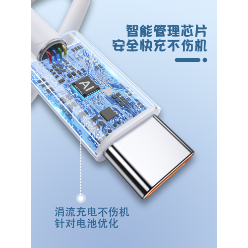 type-c數據線tpyec適用於榮耀華爲vivoppo一加小米充電線器40w66w100w閃充5a6a超級快充typc手機tpc安卓tapyc