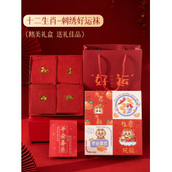 本命年紅襪子女十二生肖中筒鞦鼕情侶新年純棉2025龍蛇年男士長襪