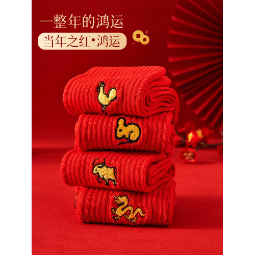 本命年紅襪子女十二生肖中筒鞦鼕情侶新年純棉2025龍蛇年男士長襪