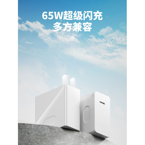 大疆無人機Mini充電器