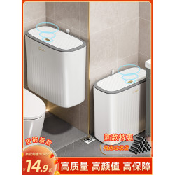 優勤衛生間厠所大容量夾縫垃圾桶