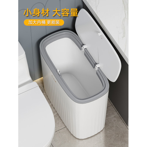 優勤衛生間厠所大容量夾縫垃圾桶