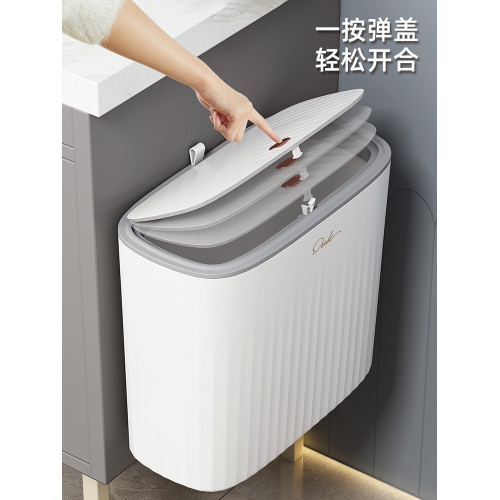 優勤衛生間厠所大容量夾縫垃圾桶