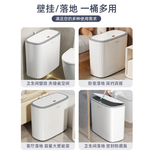 優勤衛生間厠所大容量夾縫垃圾桶