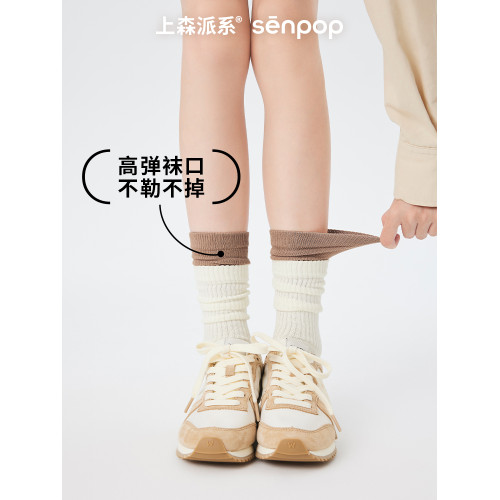 上森堆堆襪黑色襪子女miu系中筒襪春勃肯鞋長襪小腿襪樂福鞋棉襪