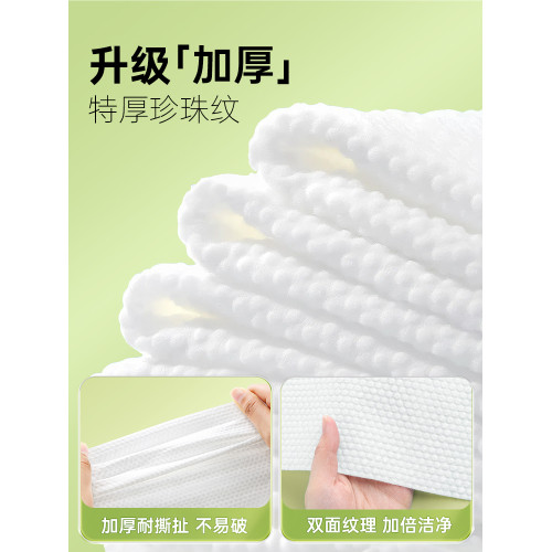 純棉加大便攜單獨包裝一次性浴巾