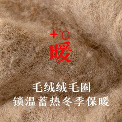 棉五季女士襪子加毧加厚保暖中筒襪鞦鼕季女生款純色毛毧長筒襪子