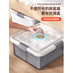 扁平衣物被子沙發透明床底收納箱