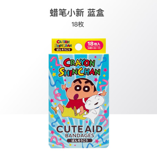 邦迪男孩寶寶小號恐龍動物創可貼