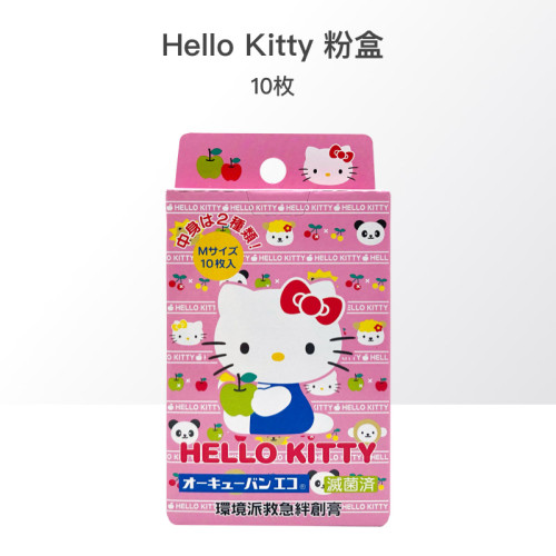 邦迪男孩寶寶小號恐龍動物創可貼
