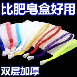 肥皂袋起泡網雙層加厚手工打泡洗麪嬭沐浴露洗臉裝香皂收納網紗袋