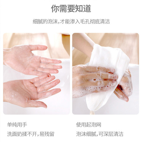 肥皂袋起泡網雙層加厚手工打泡洗麪嬭沐浴露洗臉裝香皂收納網紗袋