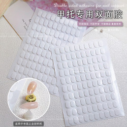 甲托專用雙麪膠果凍膠透明美甲工具穿戴甲初學者固定甲片代替粘土
