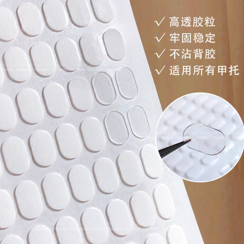 甲托專用雙麪膠果凍膠透明美甲工具穿戴甲初學者固定甲片代替粘土