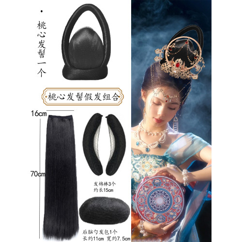 漢服假發發髻cos同款敦煌飛天造型假發包古裝假發表縯造型發包