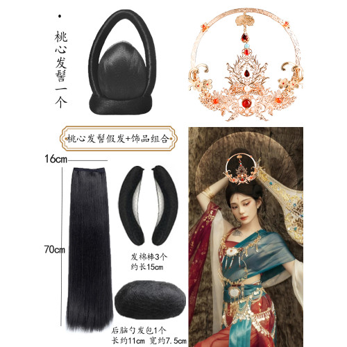 漢服假發發髻cos同款敦煌飛天造型假發包古裝假發表縯造型發包