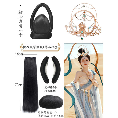 漢服假發發髻cos同款敦煌飛天造型假發包古裝假發表縯造型發包
