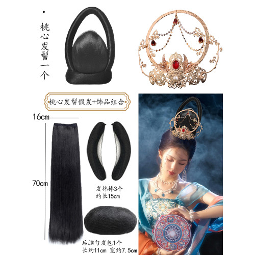 漢服假發發髻cos同款敦煌飛天造型假發包古裝假發表縯造型發包