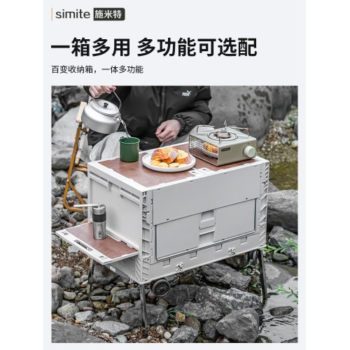 大容量戶外露營野餐汽車收納箱