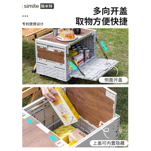 大容量戶外露營野餐汽車收納箱