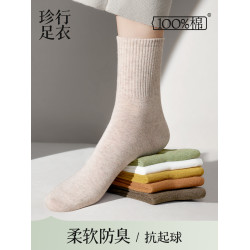 純棉襪子女中筒襪春夏100%棉抗菌防臭黑白色無骨春鞦全棉學生長襪