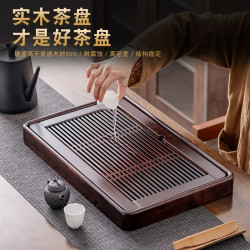 家用小型現代客厛盛水實木茶磐