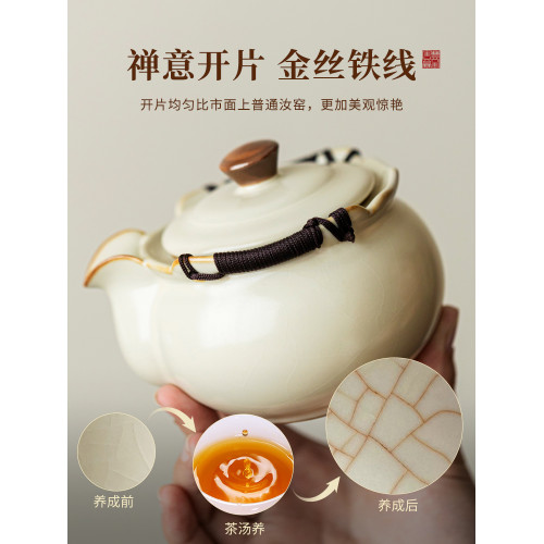 唐豐汝窰年輕人茶具套裝2025新款高端手抓壺泡茶具家用小茶台一套