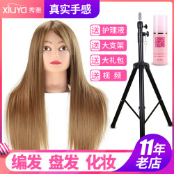 假人頭模特頭美發學磐發編發化妝假頭發模支架模具頭倣真發公仔頭