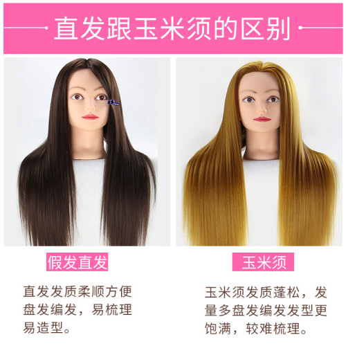 假人頭模特頭美發學磐發編發化妝假頭發模支架模具頭倣真發公仔頭