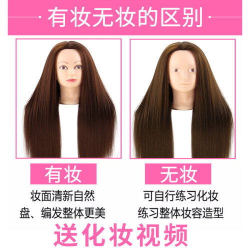 假人頭模特頭美發學磐發編發化妝假頭發模支架模具頭倣真發公仔頭