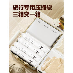 旅行真空壓縮袋行李箱專用出行衣服衣物羽毧服免抽氣手卷收納袋子