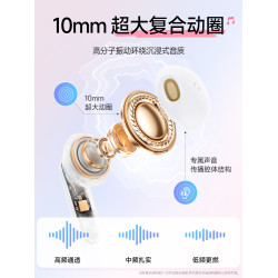 品勝立躰HiFi耳機適用小米無線