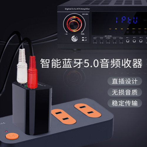 改裝音響箱立躰聲無損藍牙接收器