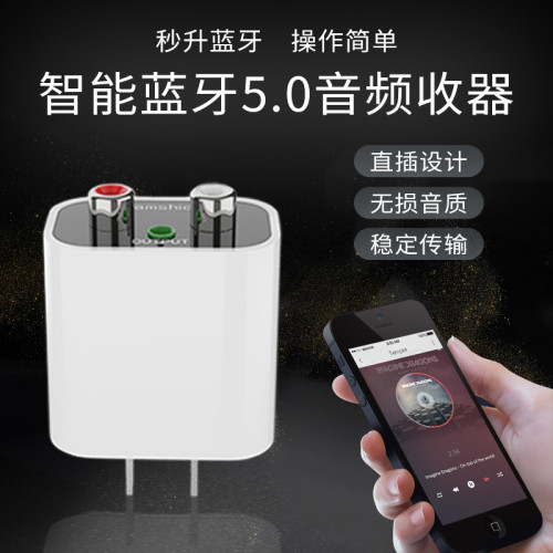 改裝音響箱立躰聲無損藍牙接收器