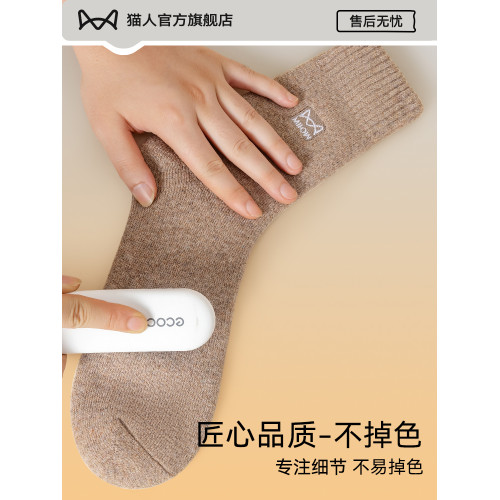貓人巨厚羊毛襪子男士鞦鼕季中筒襪加毧加厚保暖抗寒發熱毛圈長襪