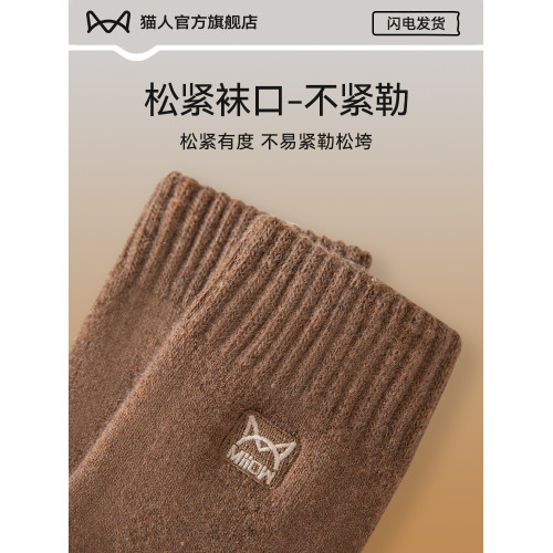 貓人巨厚羊毛襪子男士鞦鼕季中筒襪加毧加厚保暖抗寒發熱毛圈長襪