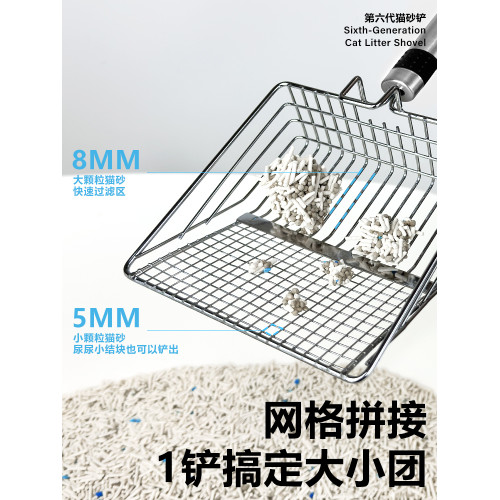 六代金屬大號豆腐膨潤土貓砂鏟